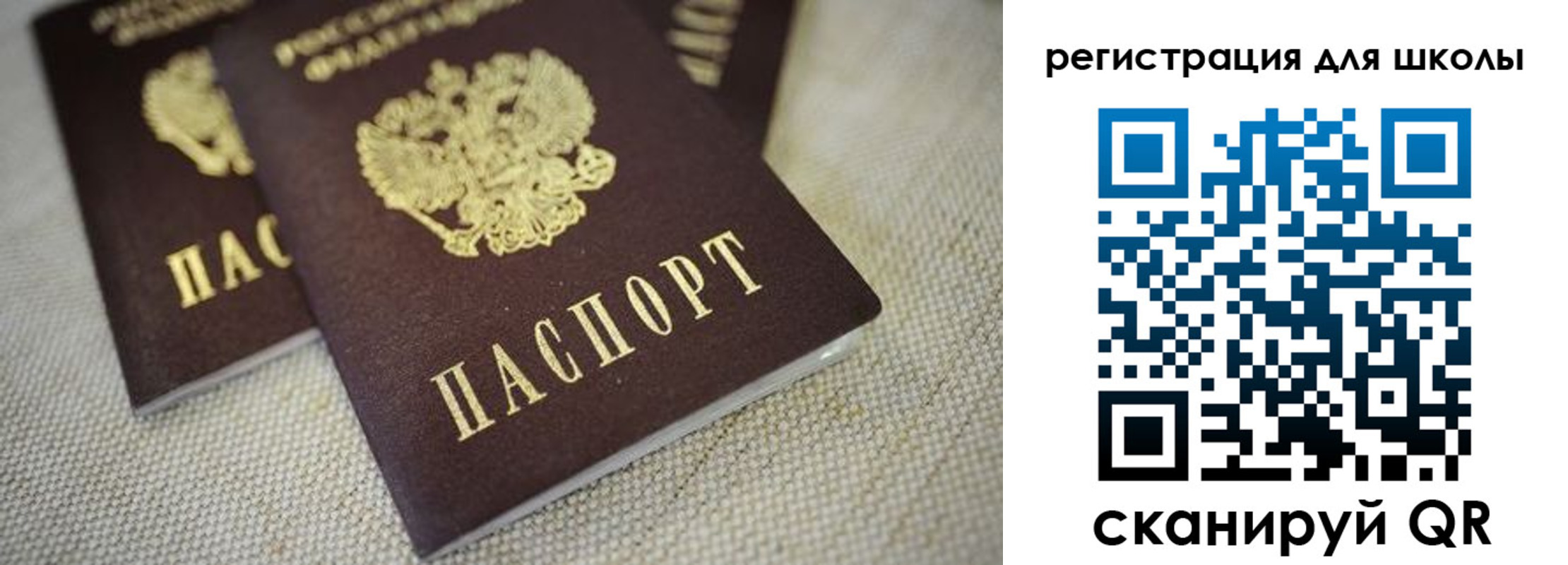 прописка в квартире в Белой Холунице