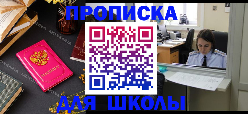 миграционный учет в Белой Холунице